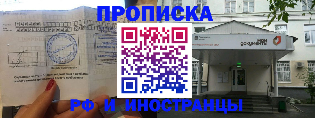 пропишу в квартире в Чернушке