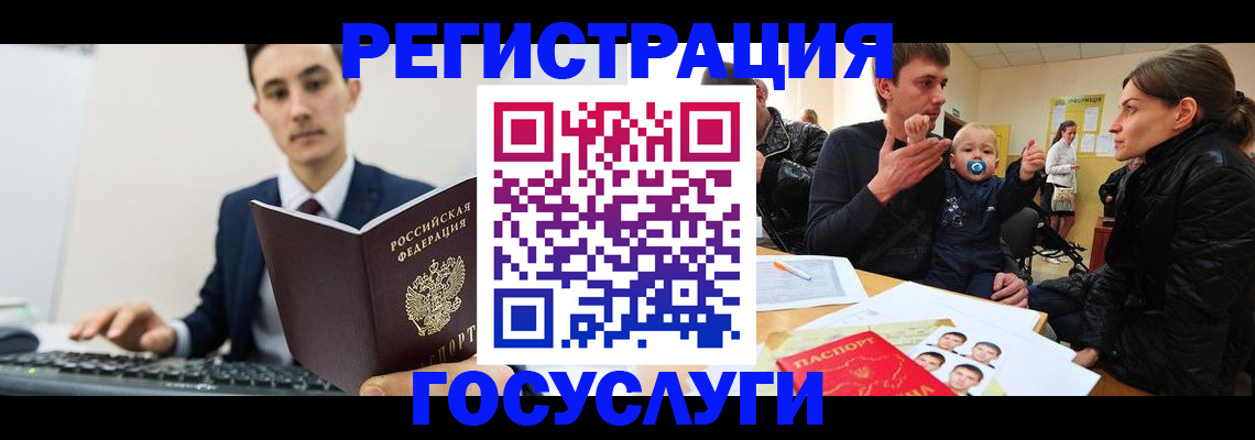 прописка в квартире в Чернушке
